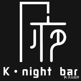 夜K·night bar