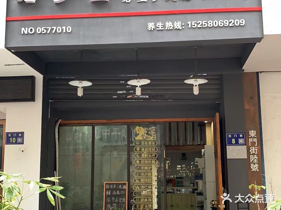 碧沙堂