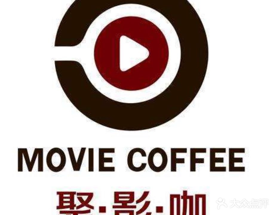 聚影咖点播影院