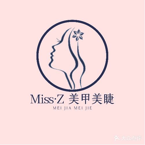 Miss·Z美甲美睫(晋城市华都国际店)