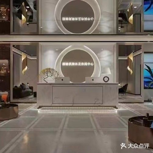 源缘会馆(石牌店)