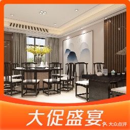 荣府蒸汽海鲜坊