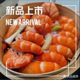 波记美食店·现捞海鲜(旅游大道店)