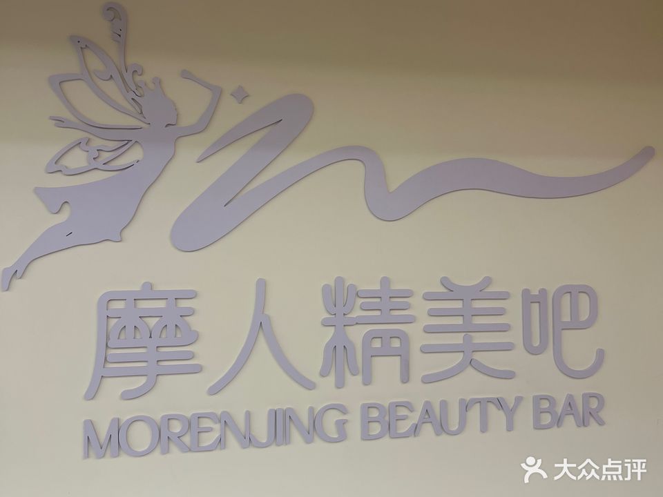 臻尚头·罗森名剪(新光小区店)