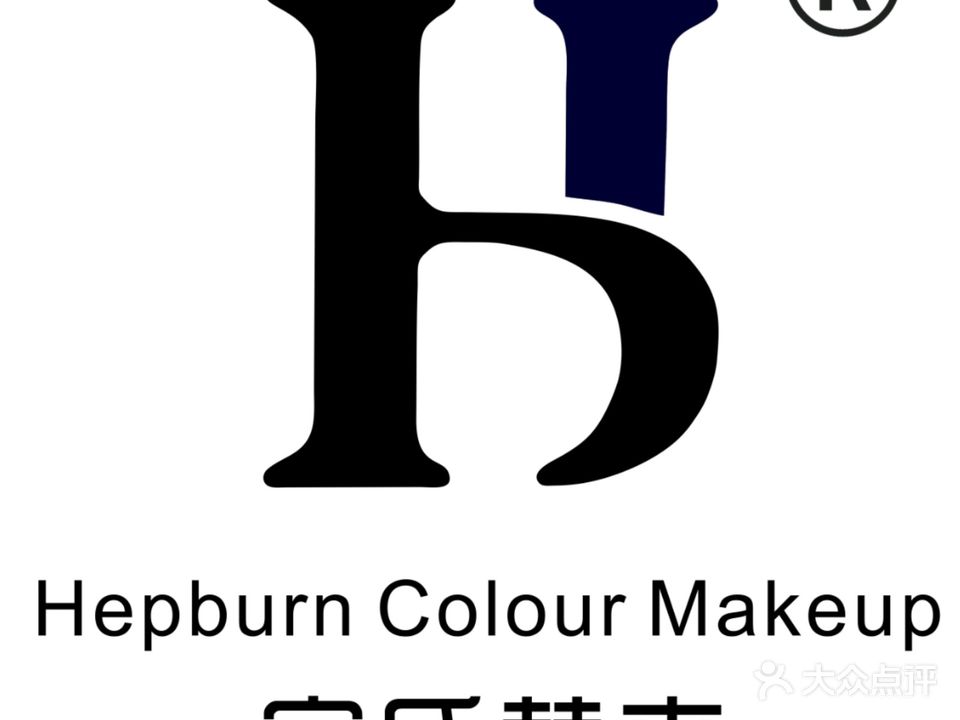 赫本彩妆美甲学校(万达店)