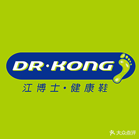 Dr·Kong(新城吾悦广场店)