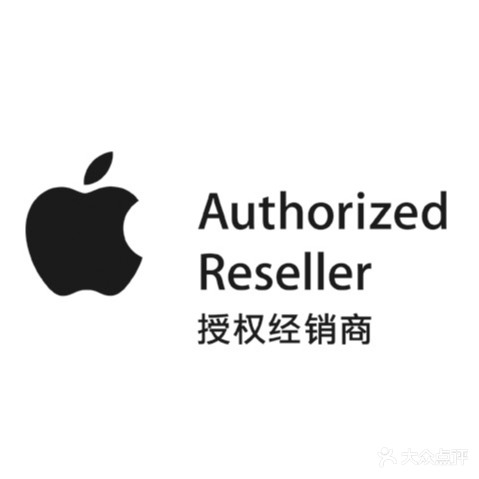 Apple授权专营店(镇赉县永安息路店)