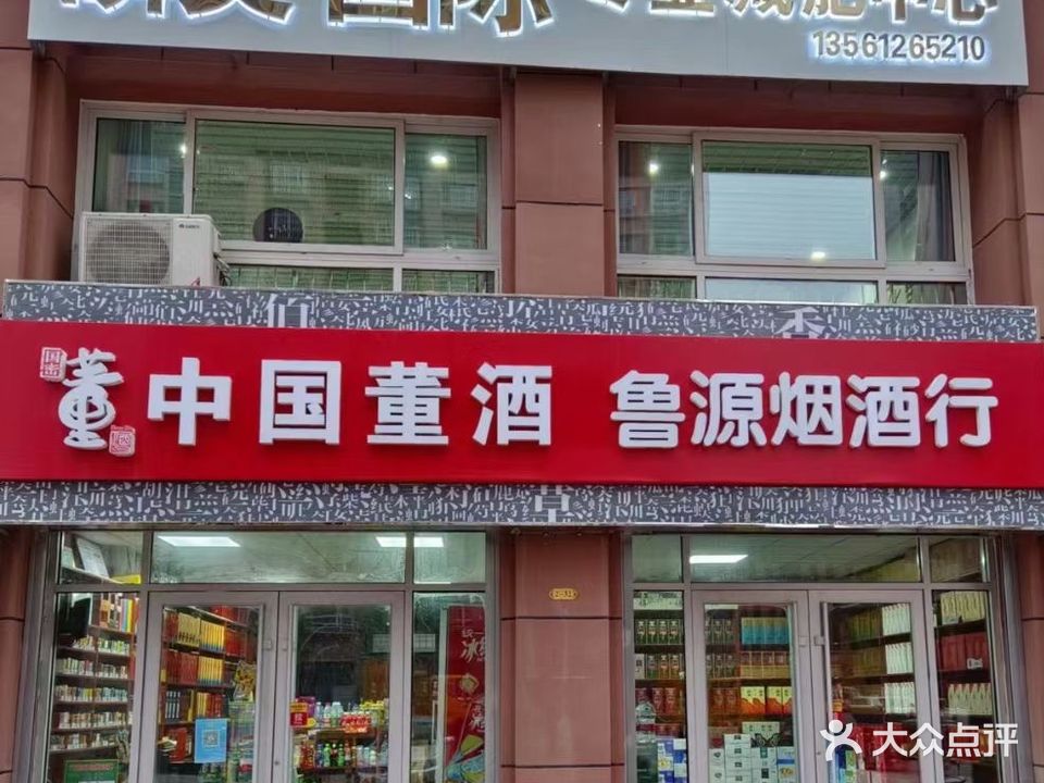 瞬美国际专业减肥美荣美体中心(李太屯小区店)