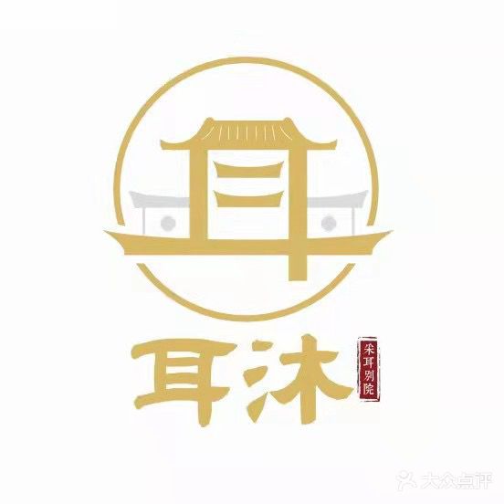 耳沐一新可视采耳馆