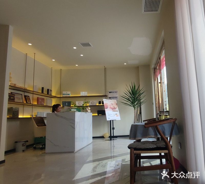 纤妍美容SPA馆(恒大中航城店)
