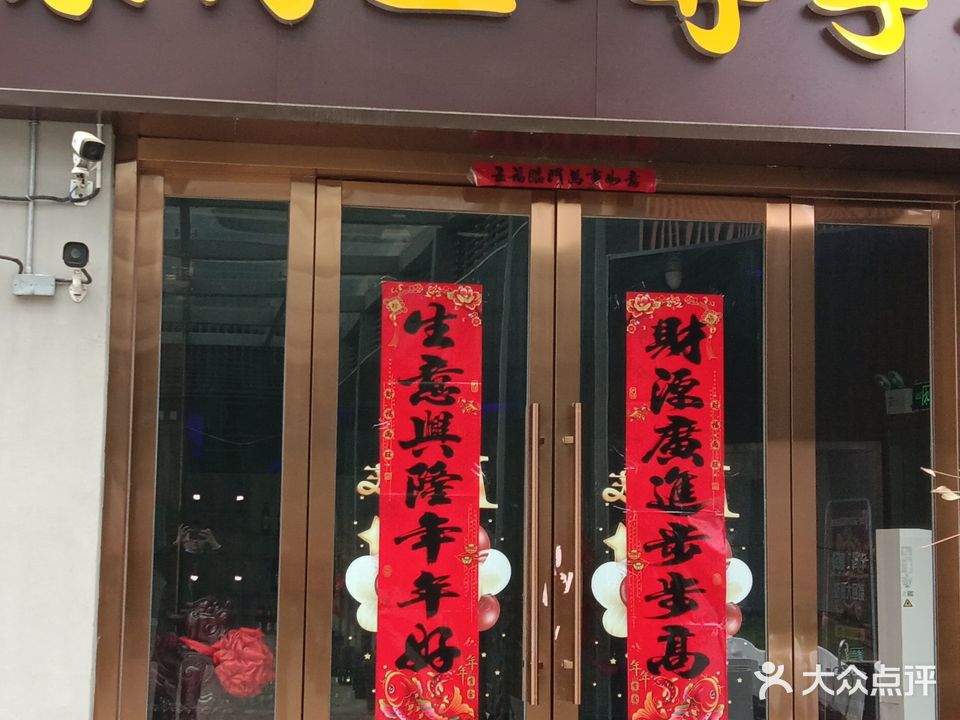 东南亚·尊享温泉足道国际康美中心