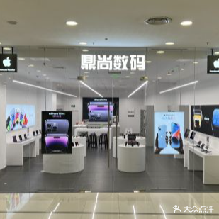 Apple授权专营店(东宝银泰店)