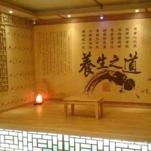 安然纳米海汗蒸养生馆(芦恒路店)