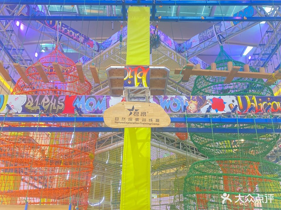 君昂童子军(龙岗店)