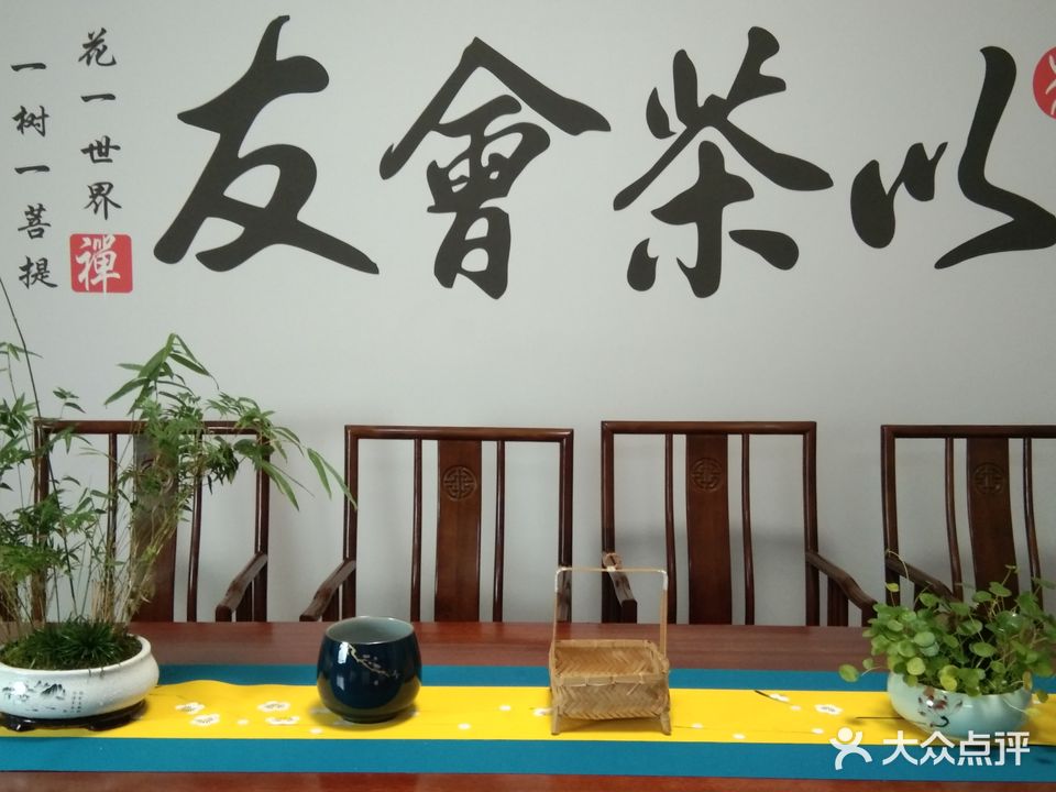 天香茶楼(鹿龄路店)