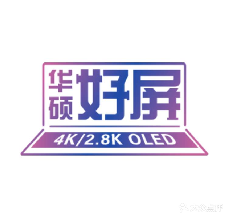 ASUS华硕电脑(新兴街店)