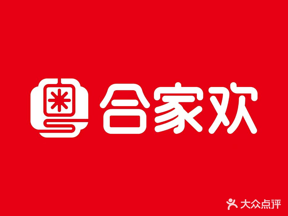 何家湾(三新店)