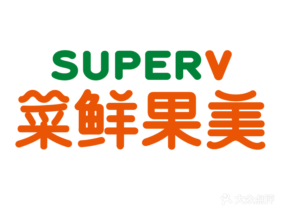 菜鲜果妹(科荟路店)