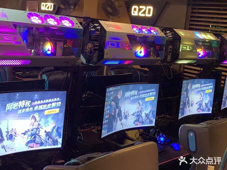 趣之岛电竞