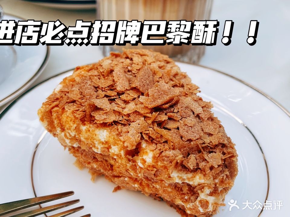 PETIT PARIS小巴黎(凯德1818楚河汉街店)