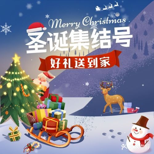 凝盟运动游泳健身(多彩城店)