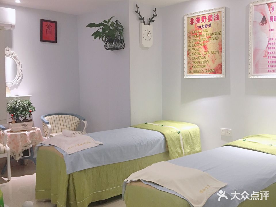 漂亮宝贝美容(东方店)