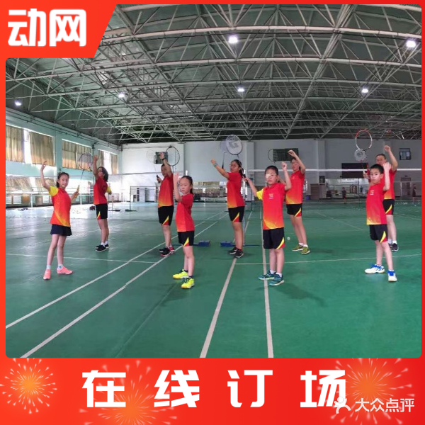 西安体育学院羽毛球乒乓球篮球馆