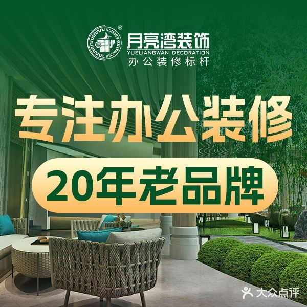 广州市月亮湾建设公司有限公司