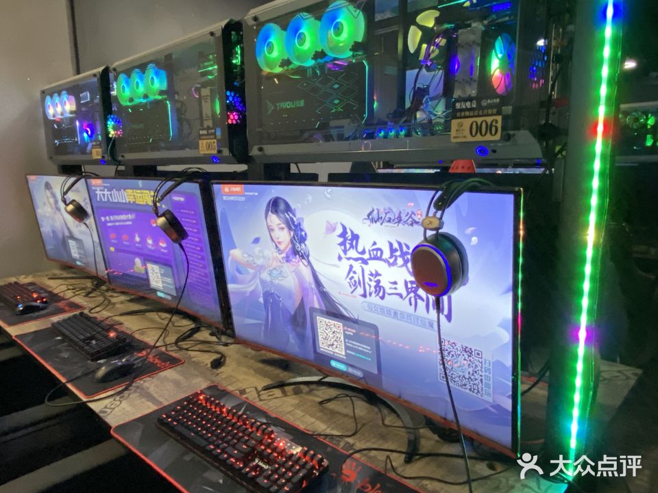 聚友网咖