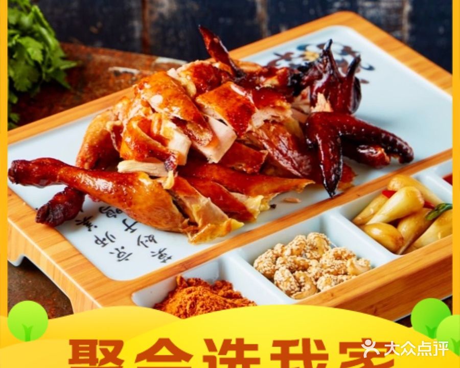 家味老面馆(未来方舟店)