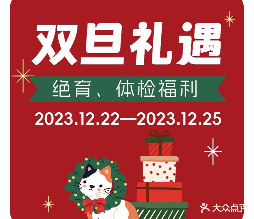 名望动物医院·内科·骨科·影像科(南岸分院)