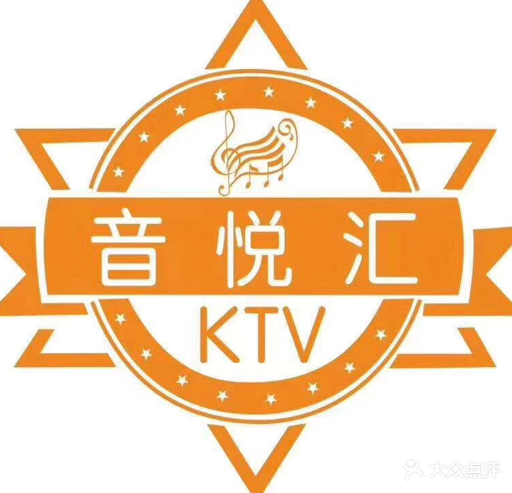 音悦汇量贩KTV(相城店)