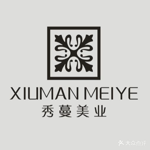 秀蔓美业(长丰大道店)