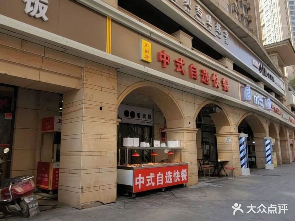名爵发研(兰乔圣菲店)