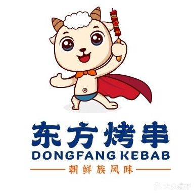 东方烤肉(朝鲜族烤串·江湖菜·海鲜)(开发区店)
