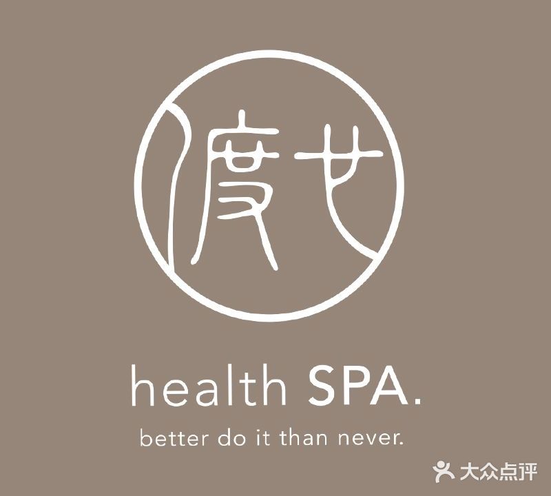 渡也影院足道主题SPA(上地店)