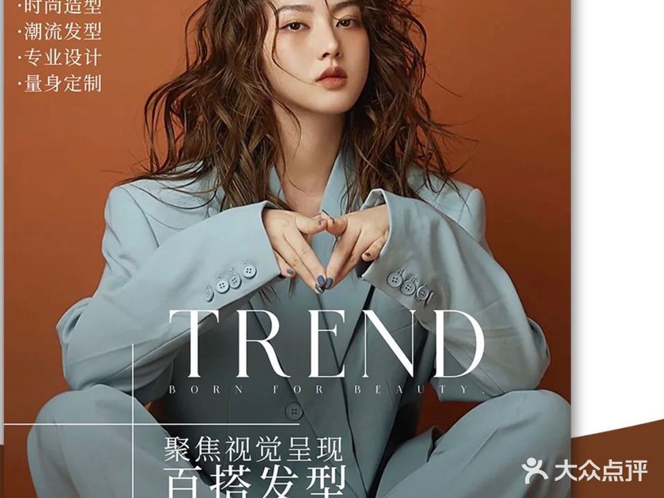 潘哆拉Hairsalon美发美学设计(曦隆枫叶广场店)