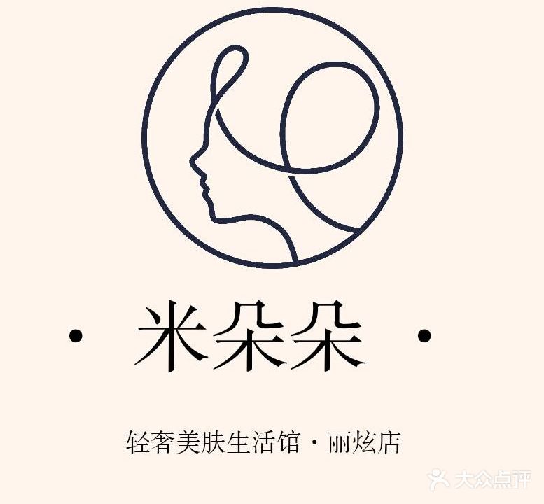 米朵朵(礼乐分店)