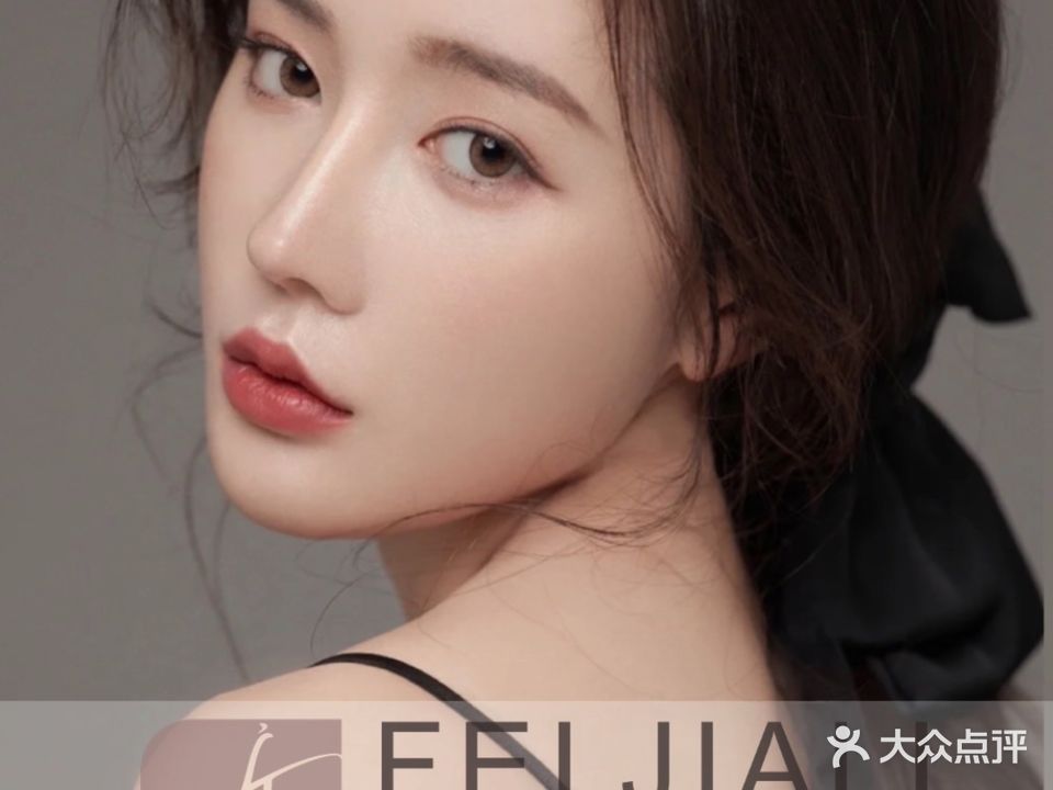 喜眉纹绣美学中心