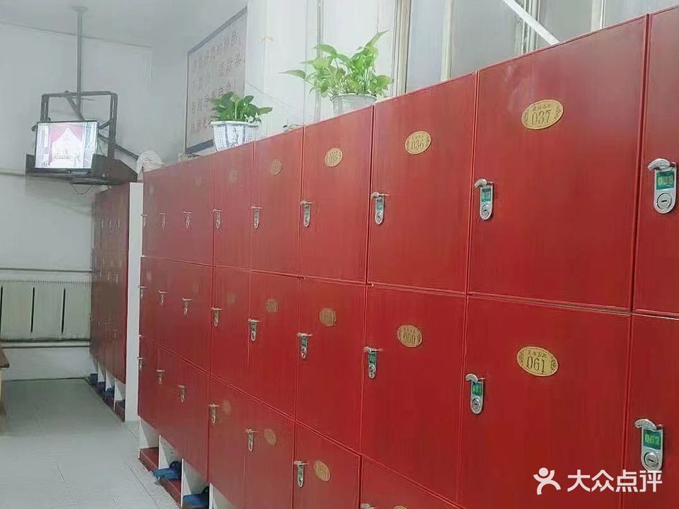鑫圆池大众浴池