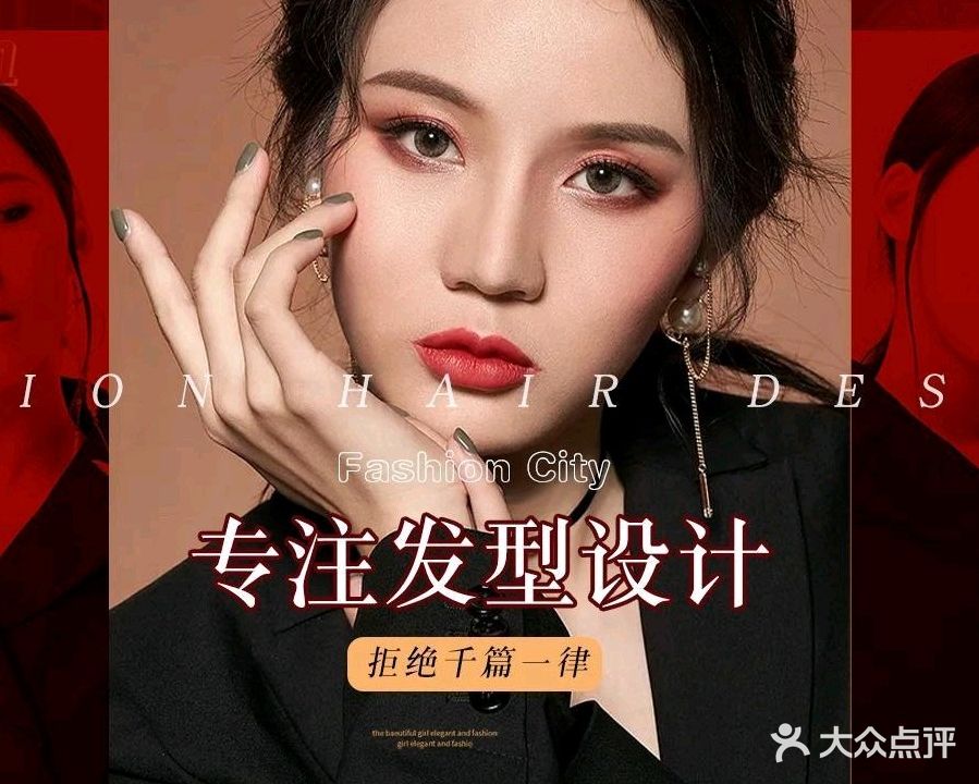 宽度造型(中心车站店)