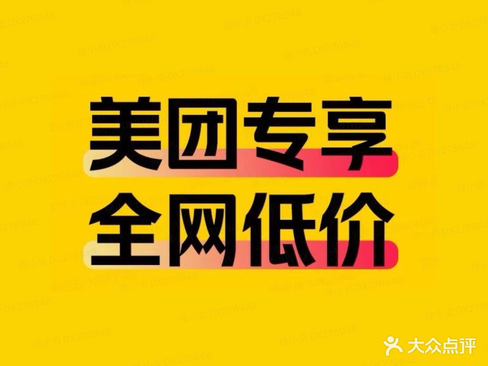 千万回影院足道·轻奢SPA(香江店)