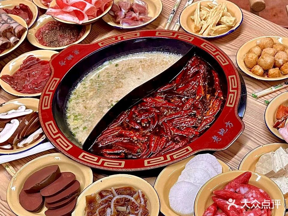 老地方市井火锅(桥西体验店)