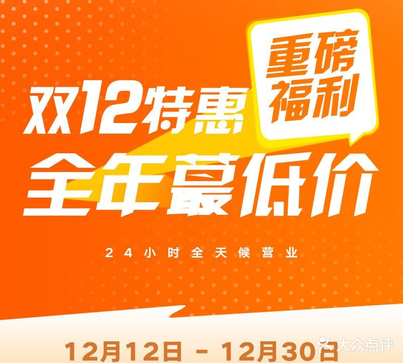 YC+24H智能健身(恒风店)