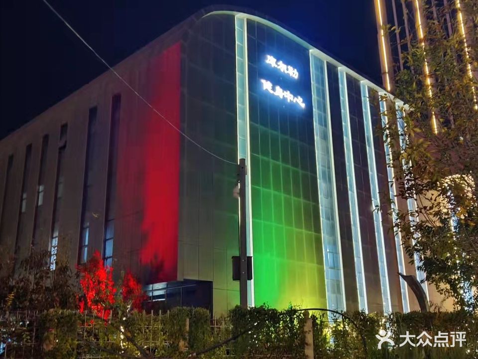 库尔勒健身中心