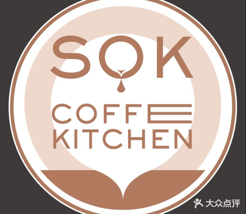 SOK咖啡餐·酒吧(海乐世界plus店)