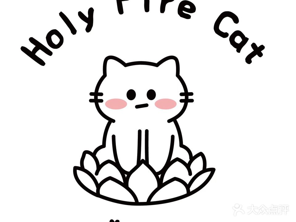 HolyFireCat·圣火猫猫·猫咖·猫舍(仓山万达店)