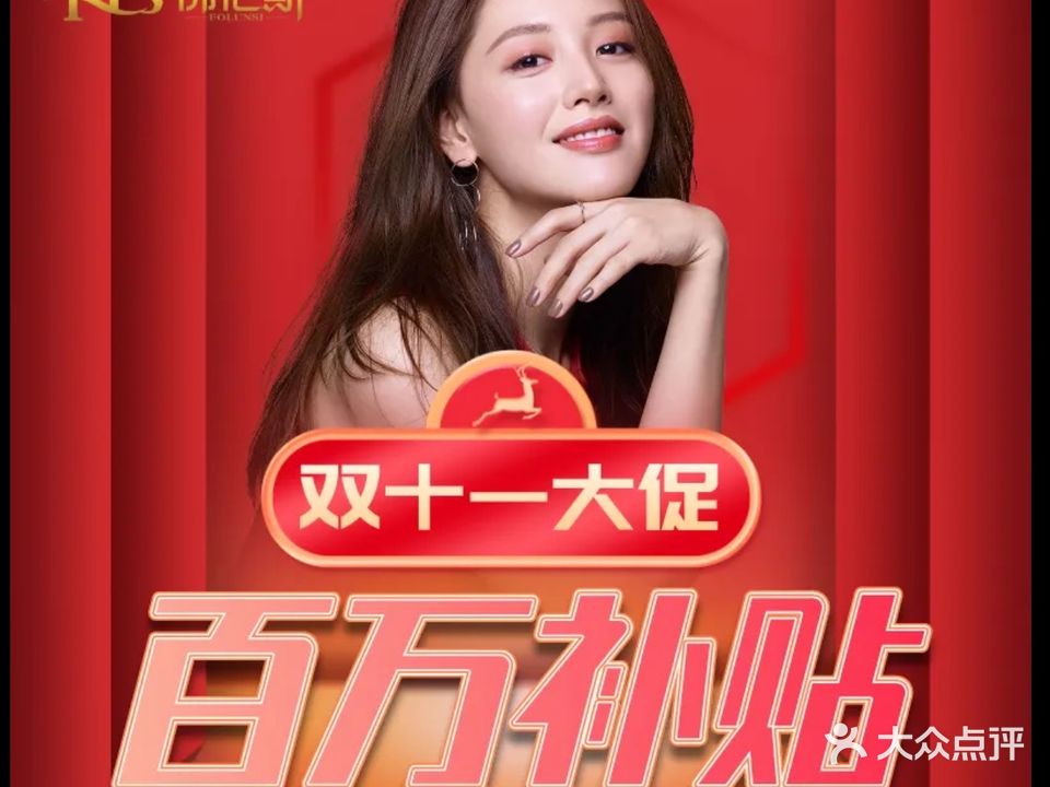 夏日美学(保利心语店)