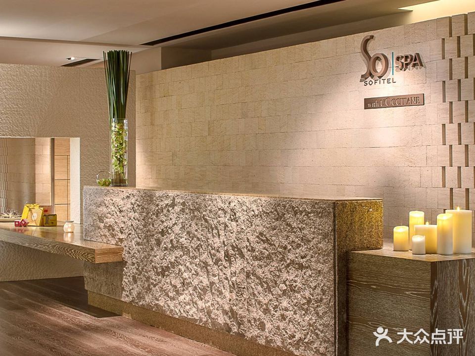 罗浮宫索菲特酒店水疗·Sofitel SPA