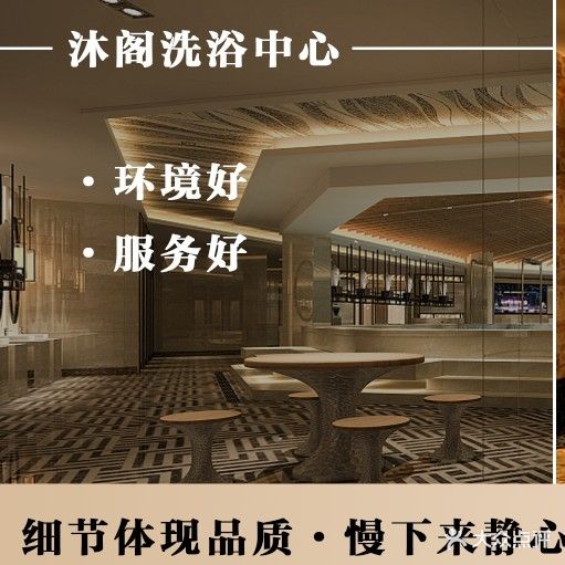 牧阁(济宁银座商城太白东路店)